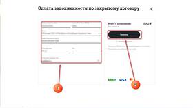 Автоплатеж по порогу в Tele2: что это в Serge