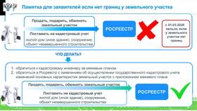 Целевое обучение в РЖД: что делать при отчислении в Serge
