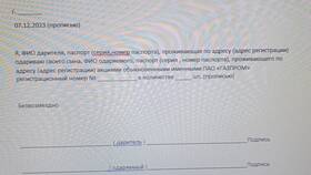Что будет дальше с акциями Газпрома в Serge