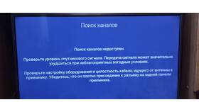 Что дает подключение Триколор к интернету в Serge