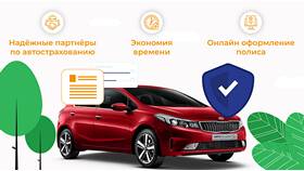 Что нужно для оформления полиса ОСАГО в Serge