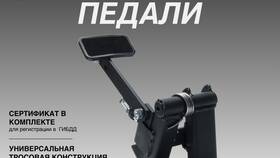 Что нужно для регистрации в Black Rush в ГИБДД в Serge