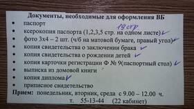 Что нужно для справки в военкомат в Serge