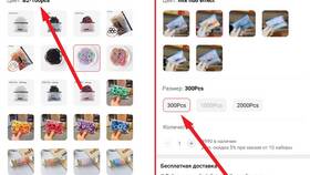 Что означает 4pcs на Алиэкспресс? в Serge