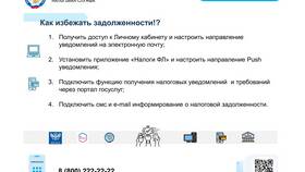 Что регулируют налоги в Serge