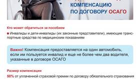 Что такое ЕДВ в Пенсионном фонде в Serge