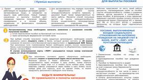 Что такое инициация выплаты пособия в Serge