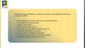 Что такое платежный агент при регистрации кассы в Serge