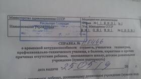 Что такое справка 142н в СВО в Serge