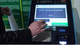 Что такое ставка таможенной пошлины