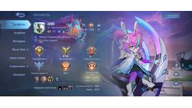 Что такое зона ID в Mobile Legends в Serge