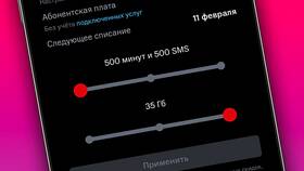 Что за тариф МТС Премиум в Serge