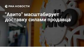Доставка силами продавца на Авито: как организовать