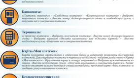 Доступные услуги: что это в Serge
