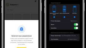 Где настроить оповещения об операциях в Тинькофф в Serge