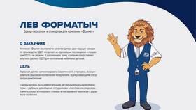 Использование Госуслуг в качестве сотрудника организации в Serge