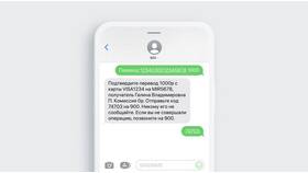 Как бесплатно позвонить оператору СберБанка в Serge
