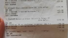 Как действует акция в Кари 2+1 в Serge