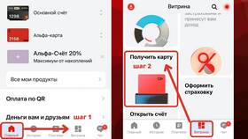 Как добавить карту в Альфа-Банк в Serge