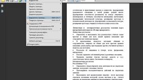Как изменить формат документа в Serge