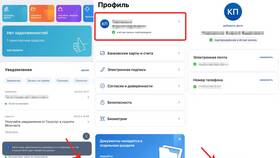Как изменить поданное заявление на Госуслугах в Serge