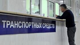 Как изменить собственника автомобиля через Госуслуги в Serge
