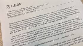 Как найти договор в Сбербанк Онлайн в Serge