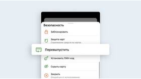Как оформить банковскую карту Сбербанка в Serge