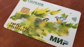 Как оформить карту МИР через Сбербанк в Serge
