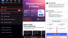 Как оформить подписку на сервисы Яндекса в Serge
