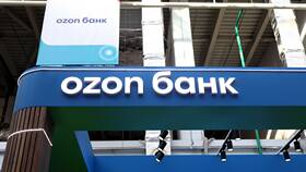 Как оформить вклад в Ozon Банке в Serge