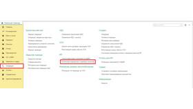 Как оплатить фиксированный страховой взнос в Serge