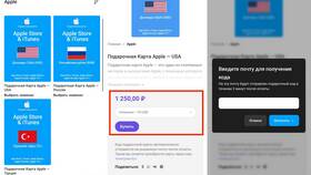 Как оплатить iCloud с помощью подарочной карты в Serge