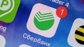 Как оплатить кредит другого банка через Сбербанк в Serge