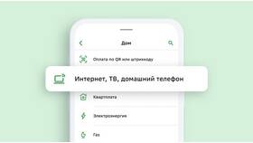 Как оплатить услуги Триколор через Сбербанк в Serge