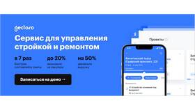 Как определяются сметные накладные расходы в Serge