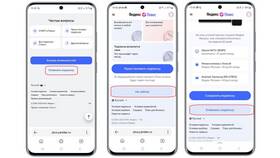 Как отключить подписку на SpyGram.ru в Serge