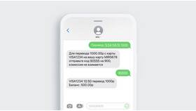 Как отключить спам от Тинькофф в Serge