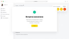 Как отключить уведомления в Тинькофф Банке в Serge