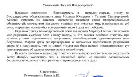 Как открыть ИП в Москве в Serge