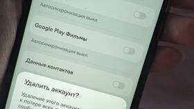 Как отвязать почту от телефона в Serge