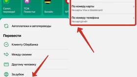 Как переводить деньги через онлайн-банк в Serge