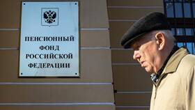 Как перейти на пенсию супруга в Serge
