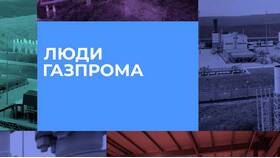 Как подать резюме в Газпром в Serge