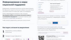 Как подать заявление на получение социальной помощи в Serge