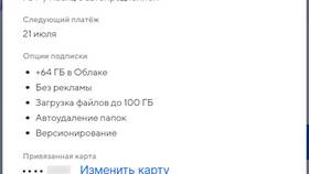 Как подключить автоплатеж МТС с карты в Serge