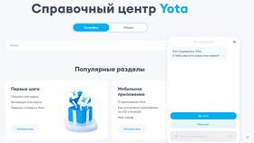 Как получить детализацию звонков в Йота в Serge