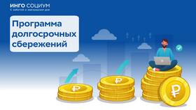 Как получить накопительную пенсию в 2025 году в Serge