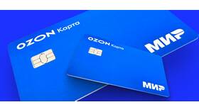 Как получить номер Ozon Карты в Serge
