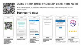 Как получить QR-код на Госуслугах в Serge